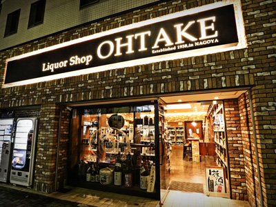 问酒类专营店！如何选择冷卸
