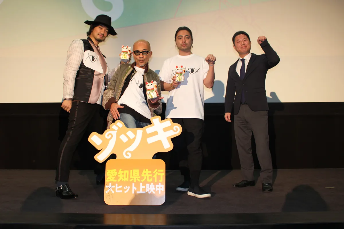 竹中直人監督、山田孝之監督、齊藤工監督