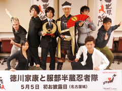 Hattori Hanzo Ninja Team 2016 New Members