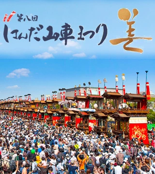 祭りの華・美しき山車彫刻の世界【はんだ山車まつり】 | 特集 | 【公式