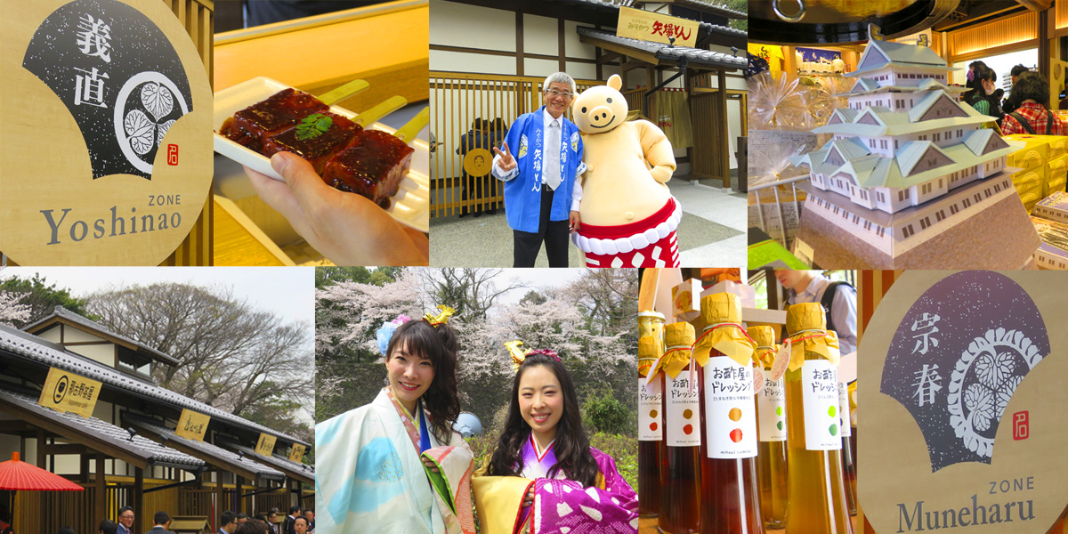 向着创造名古屋首屈一指热闹景象的“金鯱横丁”，GO！