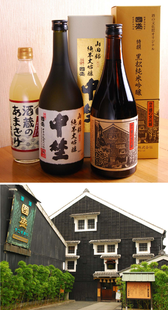 酒文化館