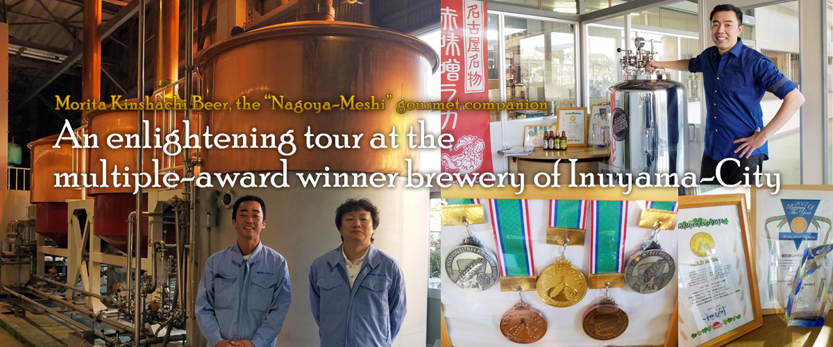 Morita Kinshachi Beer, the "Nagoya-Meshi" gourmet companion
