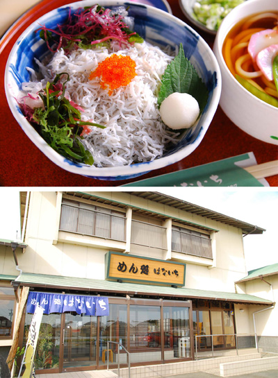 面店　HANAICHI
