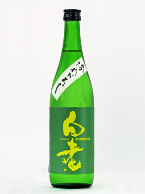 “問釀酒廠！ 何為冷卸的魅力”
