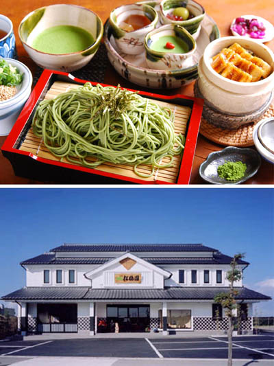 松鹤园