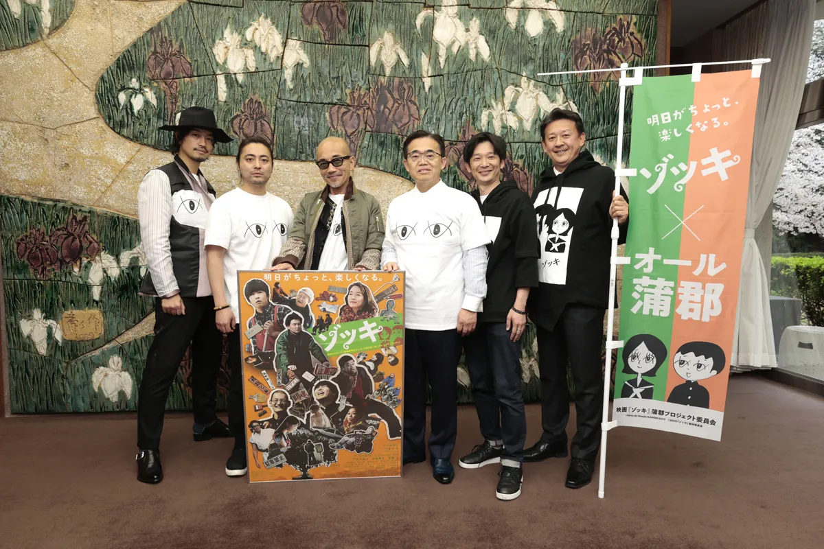 竹中直人監督、山田孝之監督、齊藤工監督