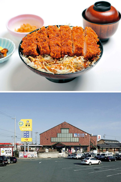 餐廳 MOKU