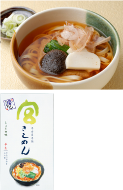 愛知的禮品 宮寬麵 半生寬面