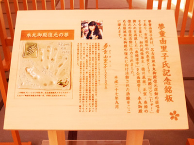 本丸御殿 第二期“对面所”“下御膳所”对外开放