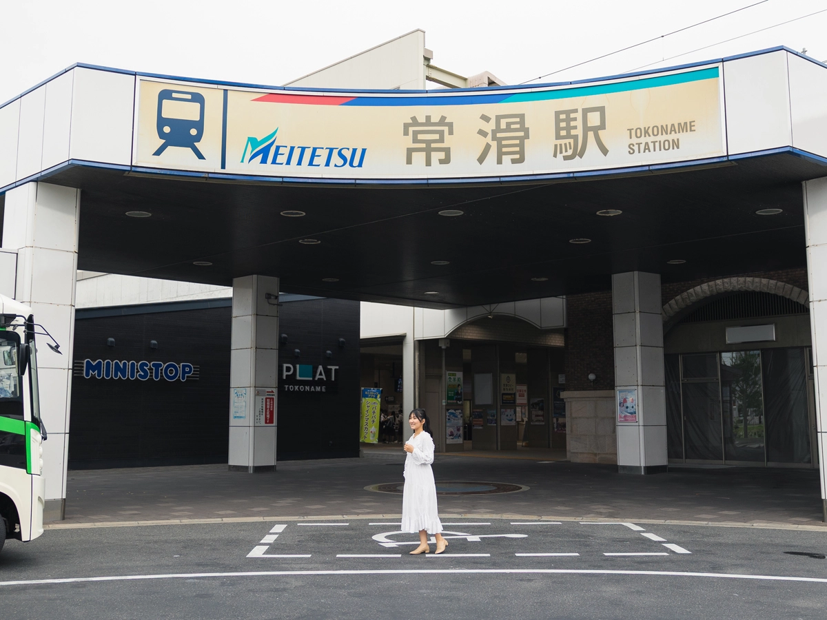 常滑駅