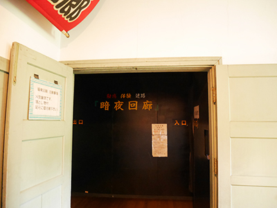 明治村