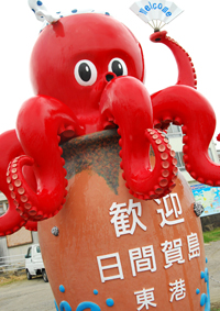 日间贺岛和筱岛。