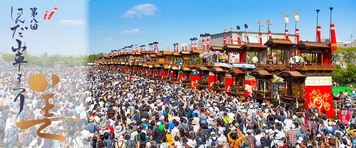 祭りの華・美しき山車彫刻の世界【はんだ山車まつり】 | 特集 | 【公式