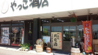 “問酒類專營店！如何選擇冷卸”