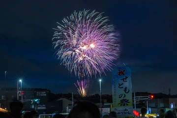 中村公園夏まつり