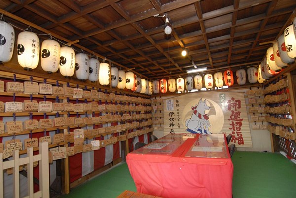 伊奴神社