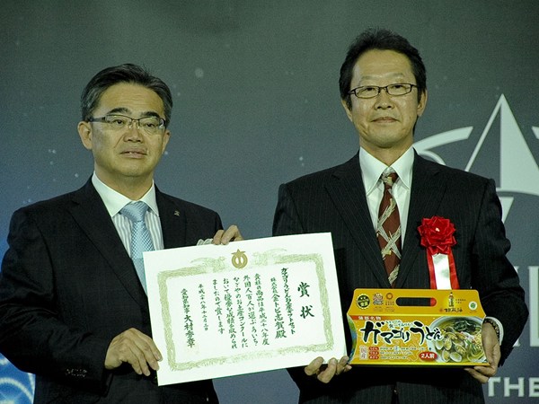 Aichi-Nagoya Food and Sweet Souvenir Contest - Judged by 100 Foreigners - Winners &amp; Awards Ceremony