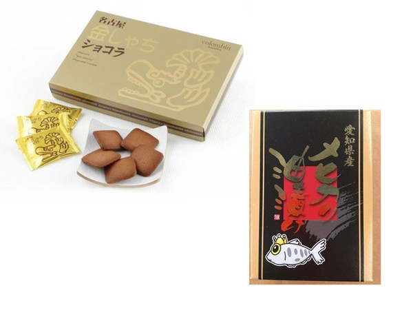 Aichi-Nagoya Food and Sweet Souvenir Contest - Judged by 100 Foreigners - Winners &amp; Awards Ceremony