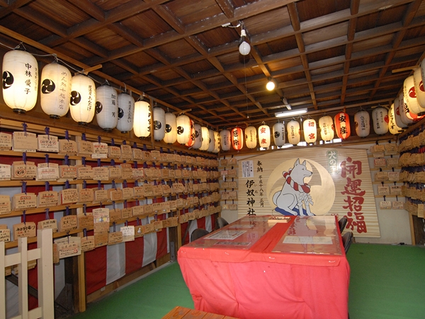 伊奴神社