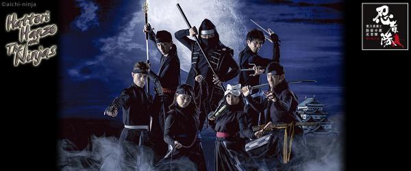 Tokugawa Ieyasu's Hattori Hanzo and The Ninjas team - New 2018 Member Introduction at Nagoya Castle - Lady Ninja "Kocho" first public appearance!