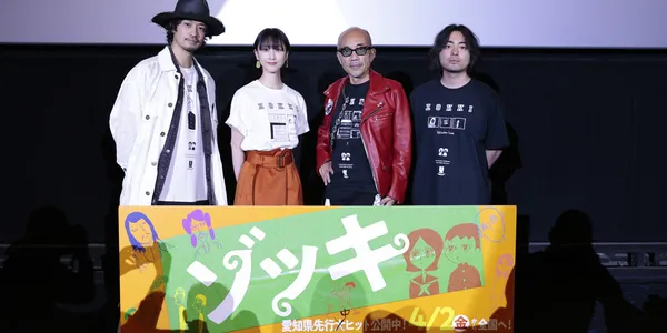 映画「ゾッキ」監督 竹中直人×山田孝之×齊藤工 愛知県横断舞台挨拶の様子を一挙公開！ Vol.1：第1回～4回