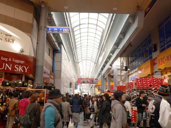 Osu Area