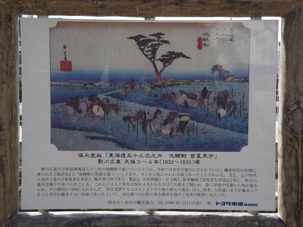 지류 역참