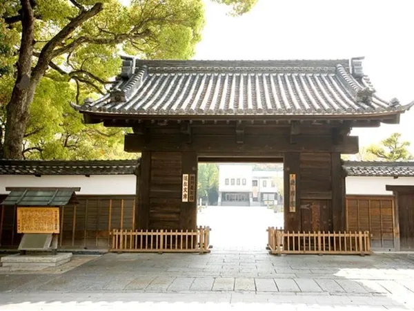 德川園
