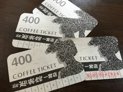 ドリンクチケット