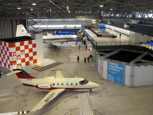 Aichi Museum of Flight