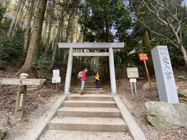 猿投山