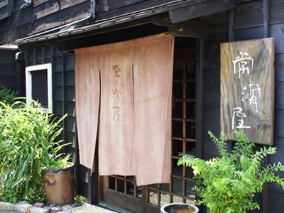 Tokonameya
