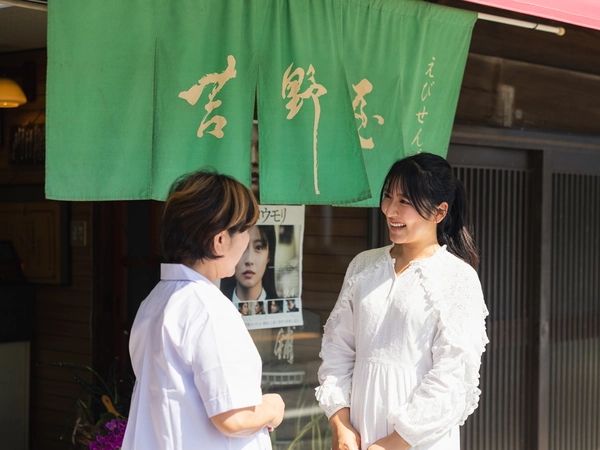 吉野屋