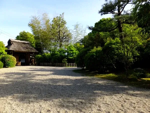 Tozanso