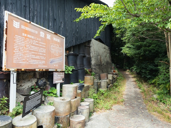 登窯