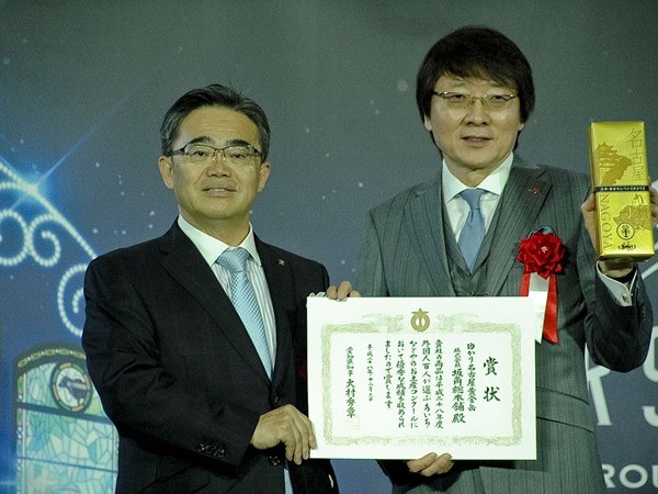 Aichi-Nagoya Food and Sweet Souvenir Contest - Judged by 100 Foreigners - Winners &amp; Awards Ceremony