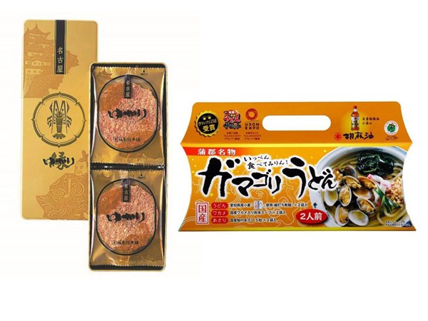 Aichi-Nagoya Food and Sweet Souvenir Contest - Judged by 100 Foreigners - Winners &amp; Awards Ceremony