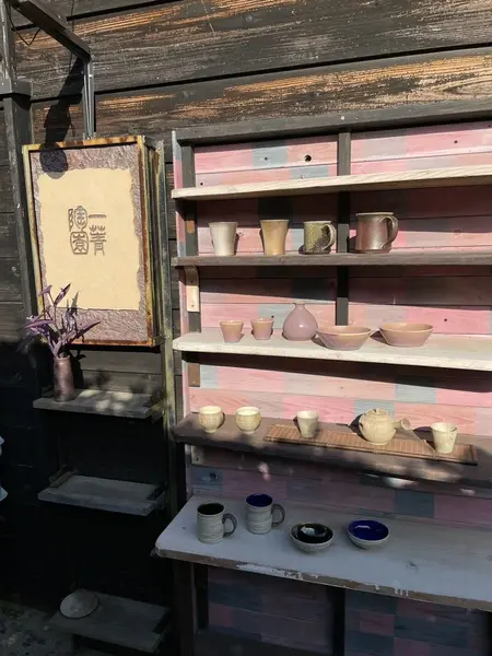 瀨戶陶瓷器節