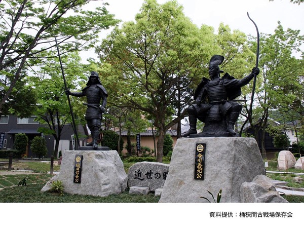桶狹間古戰場公園（直虎父親直盛之死）