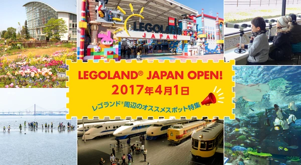 港エリア特集