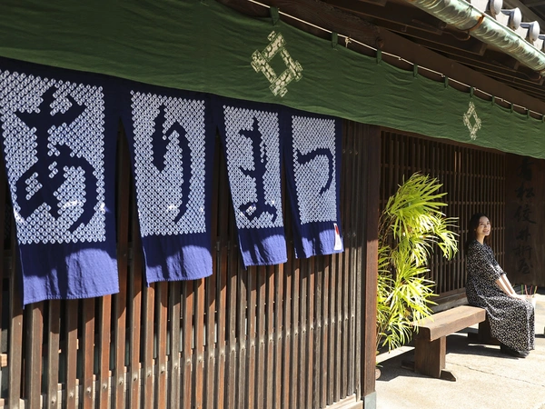 有松絞会館と有松・鳴海の古い町並み