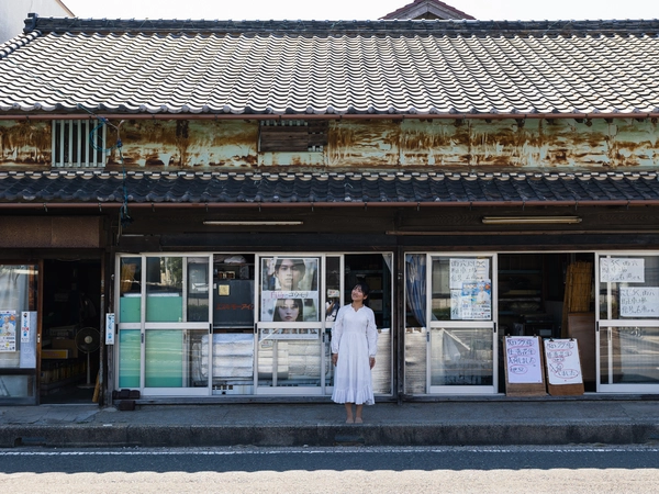 西六商店