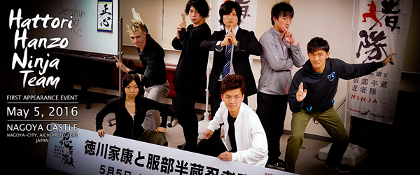The New Hattori Hanzo Ninja Team Members First Public Appearance