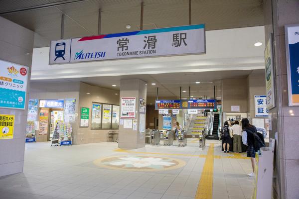 陶瓷器散步道