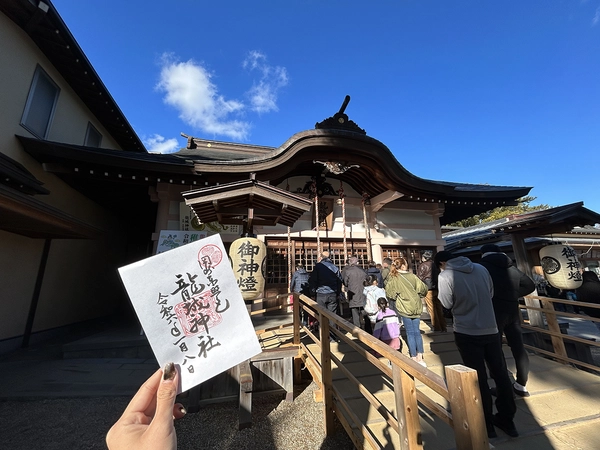龍城神社