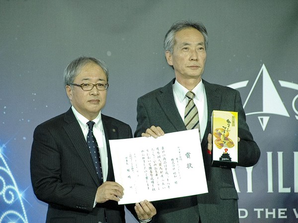 Aichi-Nagoya Food and Sweet Souvenir Contest - Judged by 100 Foreigners - Winners &amp; Awards Ceremony