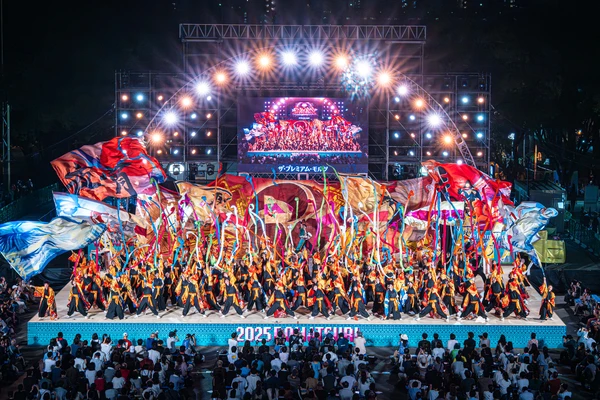 にっぽんど真ん中祭り