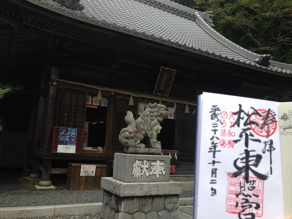 松平東照宮・松平郷