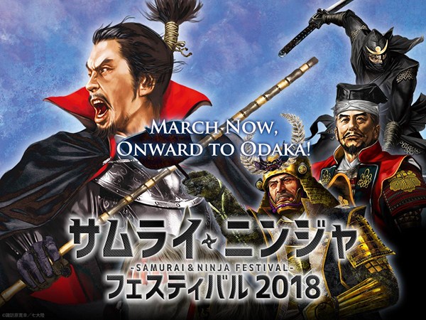 Samurai &amp; Ninja Festival 2018